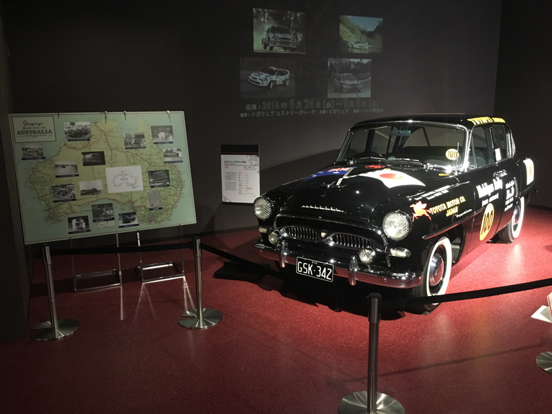 Illustration for article titled Look At This Amazing Collection of Historic Cars Inside A Japanese Shopping Mall